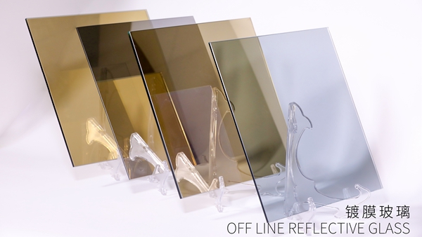 镀膜玻璃 OFF LINE REFLECTIVE GLASS